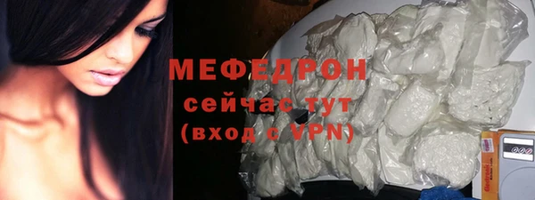 MESCALINE Волоколамск