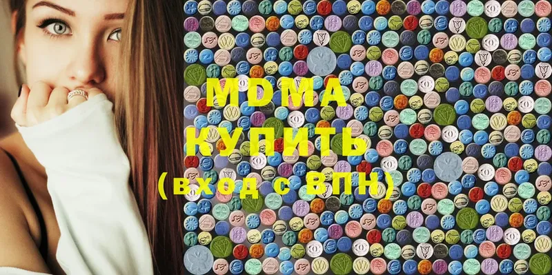 МДМА Molly  Пустошка 